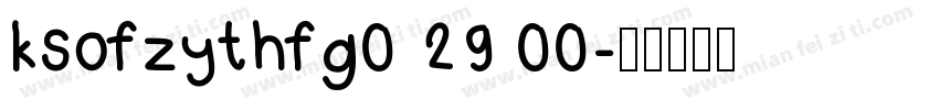 ksofzythfg0 29 00字体转换